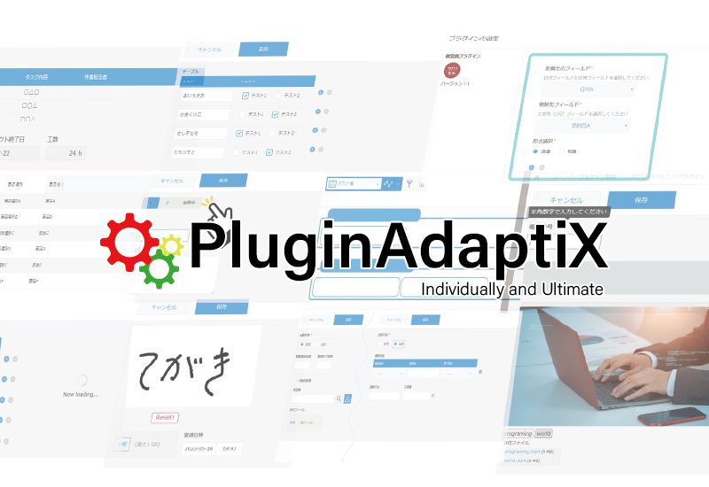 PluginAdaptiX Ultimate